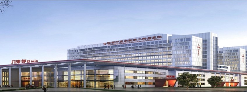 陜西中醫(yī)藥大學第二附屬醫(yī)院遷建工程