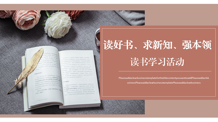 主題黨日活動.png 主題黨日活動.png