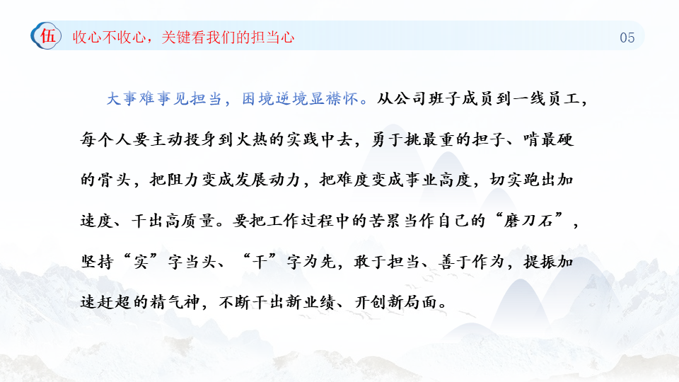 幻燈片7.png 幻燈片7.png