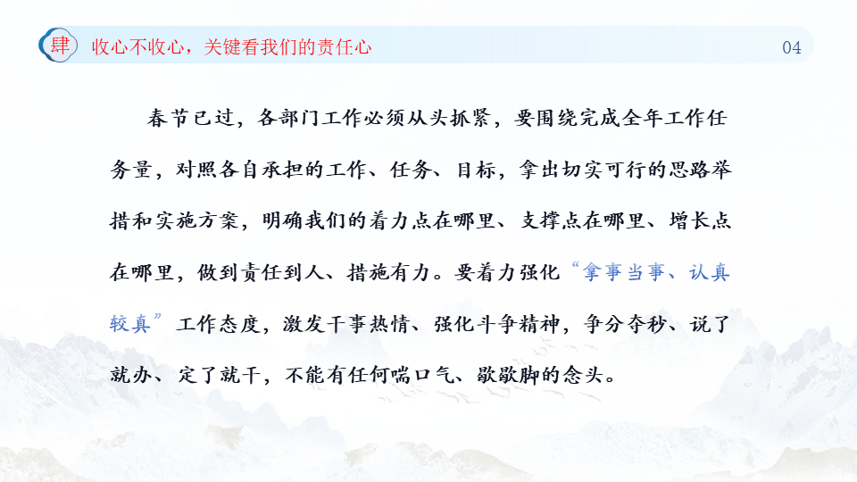 幻燈片6.png 幻燈片6.png