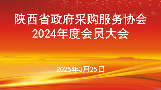 微信圖片_20250326140454.png 微信圖片_20250326140454.png